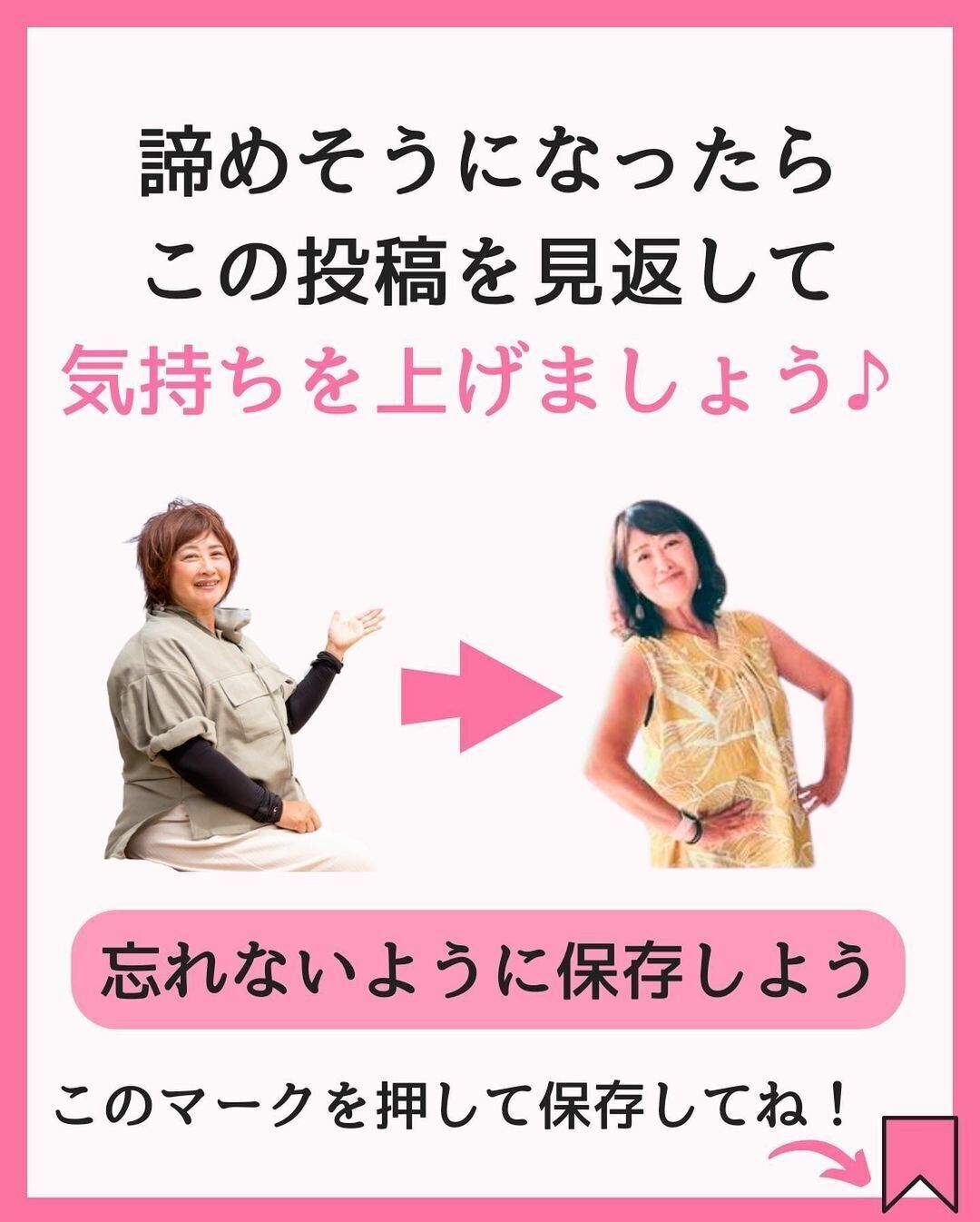 驚きのビフォーアフター