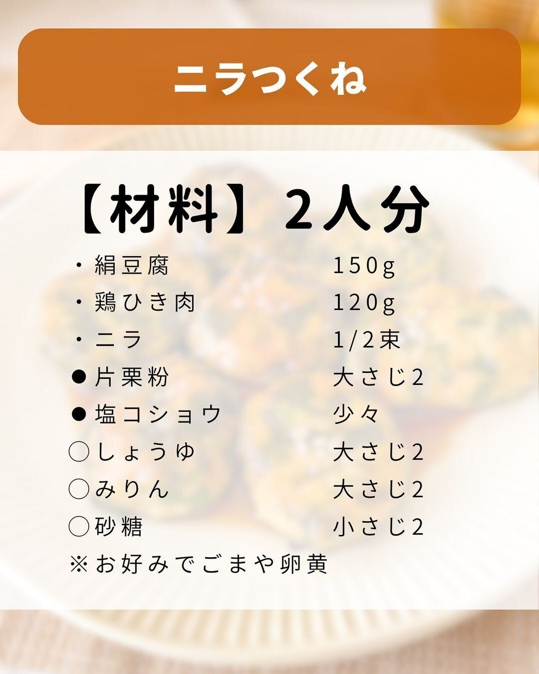 材料はこちら