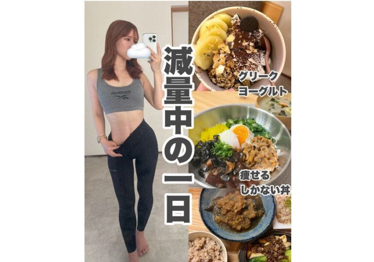 「ダイエットをしている感覚がなくなる！」【20kg痩せた3児の母】私のダイエットのコツを大公開！