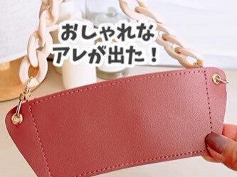 めちゃめちゃおすすめ！【ダイソー】「便利でおしゃれ！」秋のお出かけに連れていきたいアイテム3選