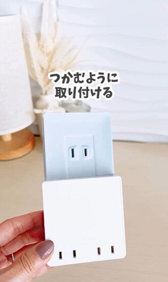 4個口スクエアタップ