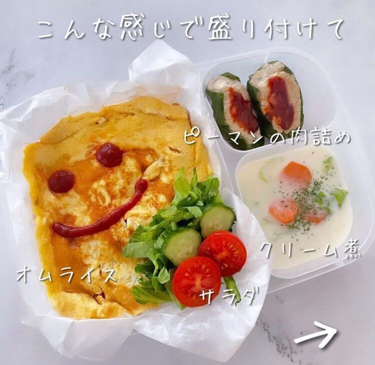 作り置きに最適！