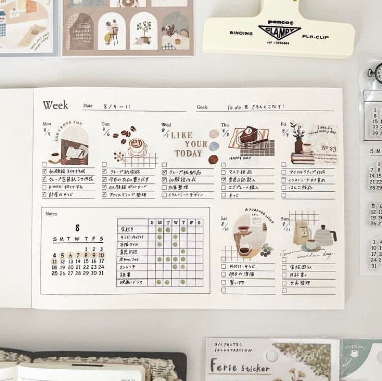 予定管理はこれ！