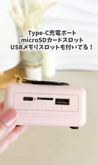 またまたかわいすぎるスピーカー！「レトロスピーカー（レコードプレーヤー型）」