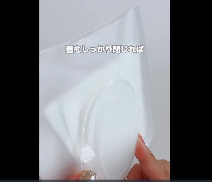 【セリア】バッグの中が超スッキリ！ウェットシートケース