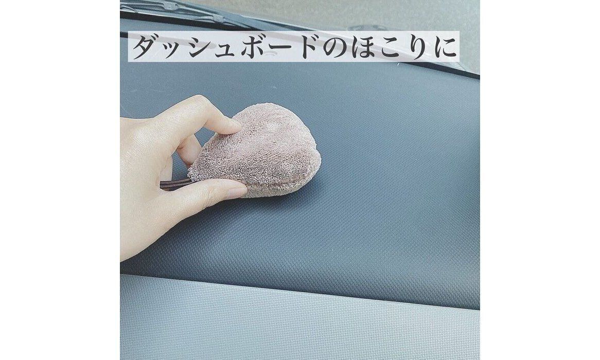 セリアの「車内掃除専用 マイクロファイバークリーナー」