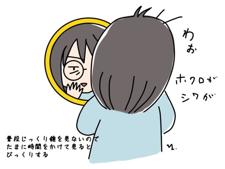 【間もなく４０歳、色々気になるお年頃】「夫直伝！？顔筋トレ」