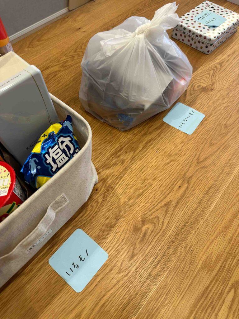 【片付け】片付いている家の人がやっている！３つの仕分け方法とは？