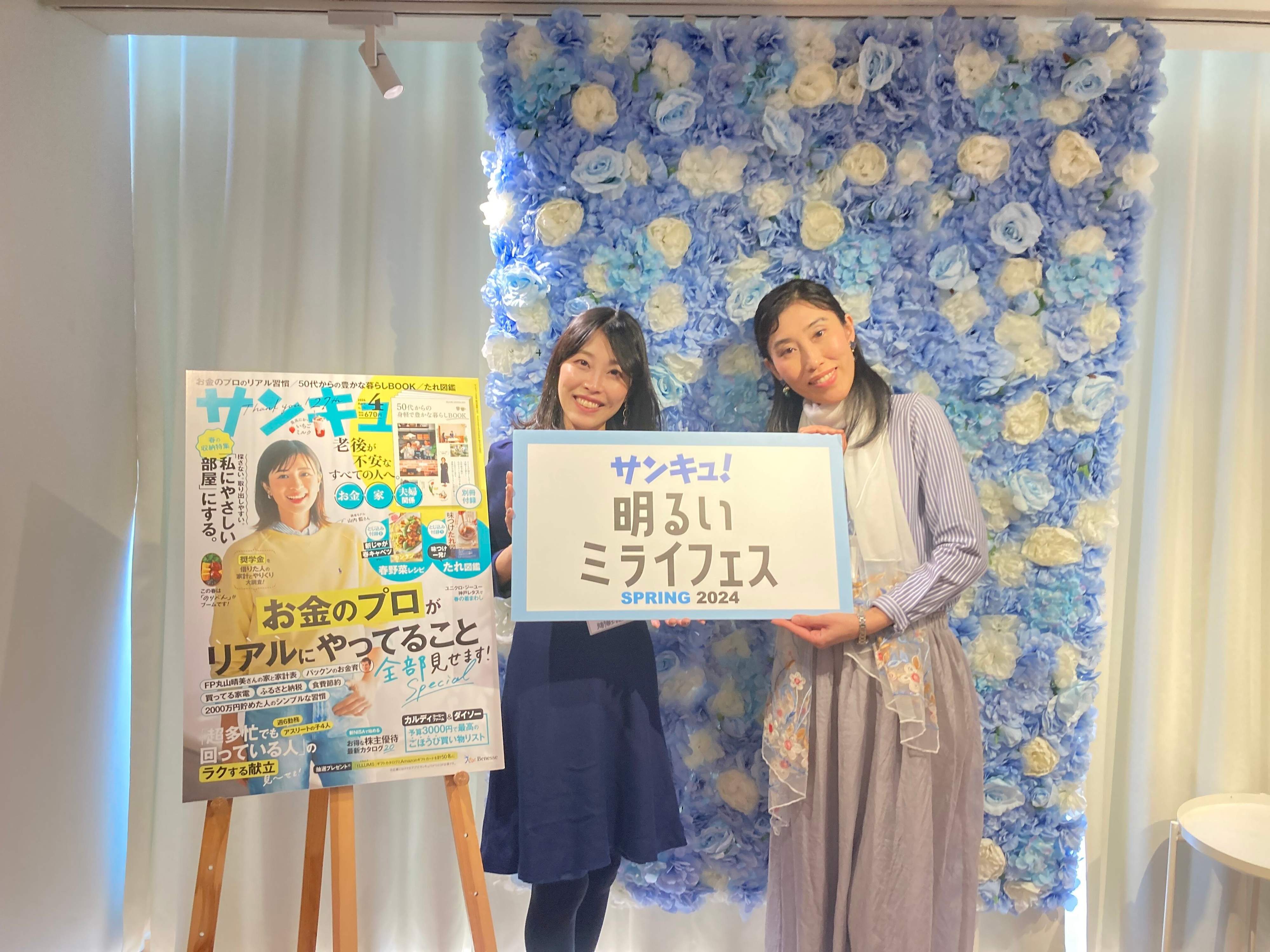 交流会や勉強会に