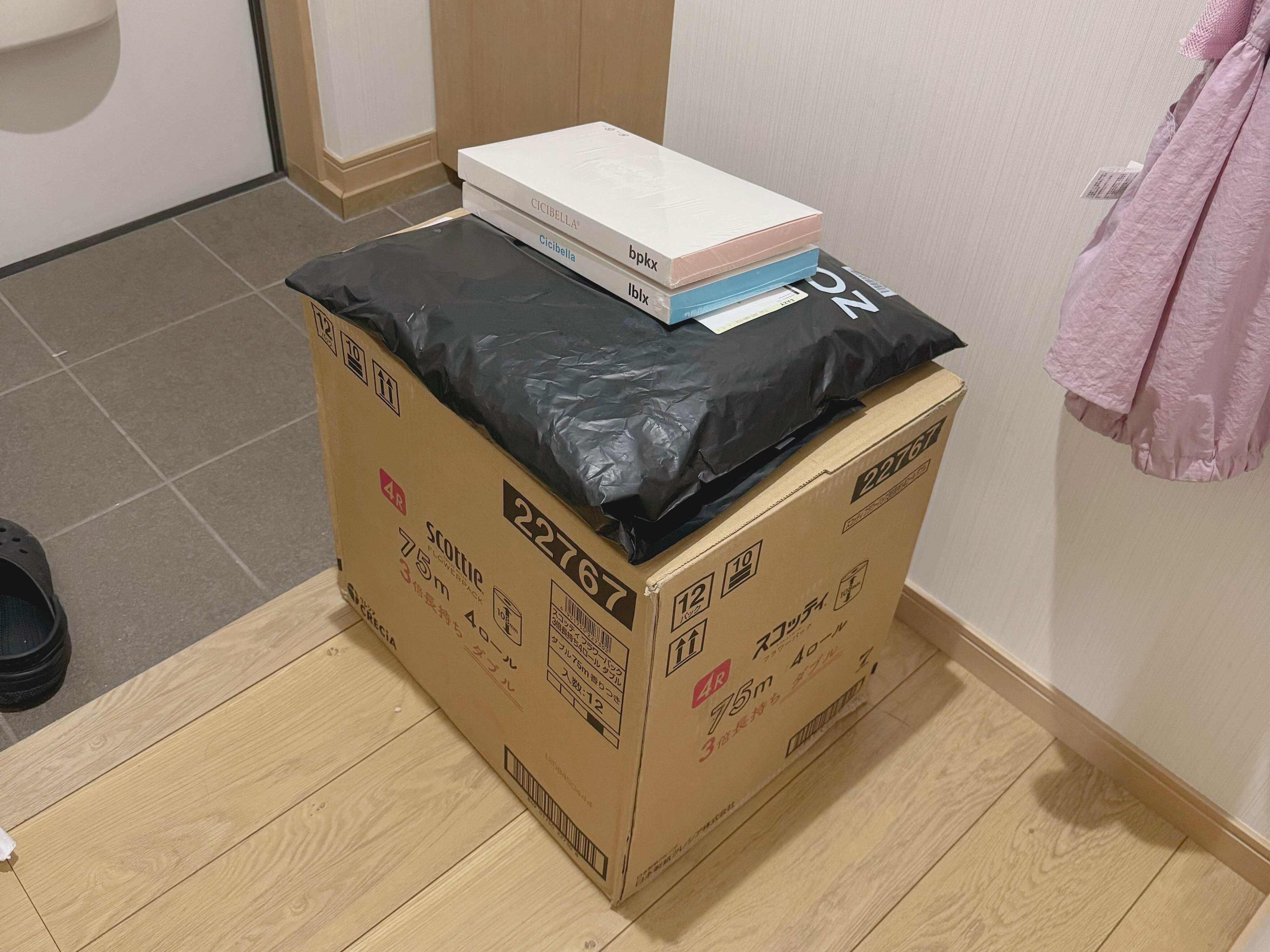 1．「勝手に入ってくる環境」から脱却できる