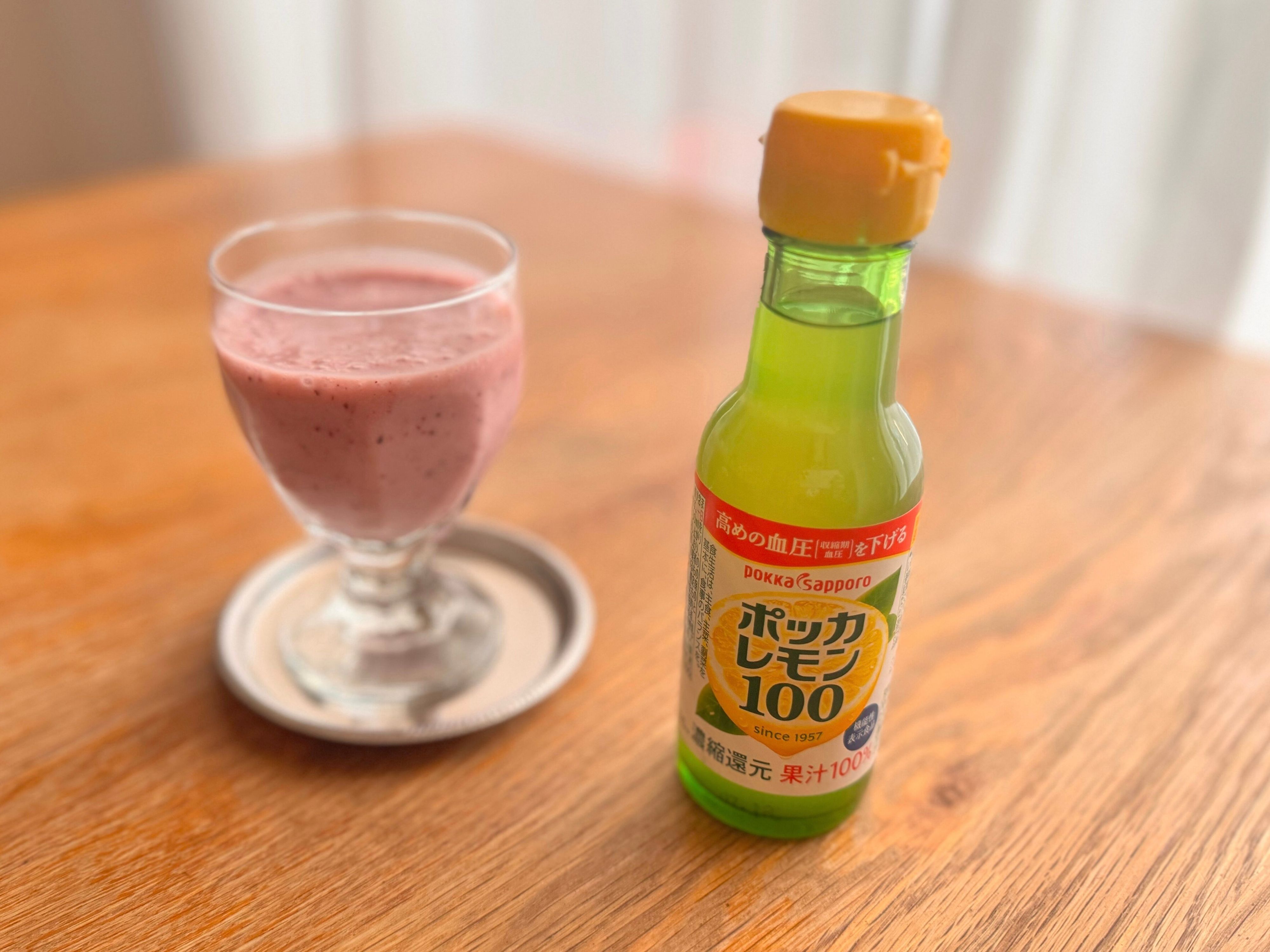 ポッカレモンスムージー