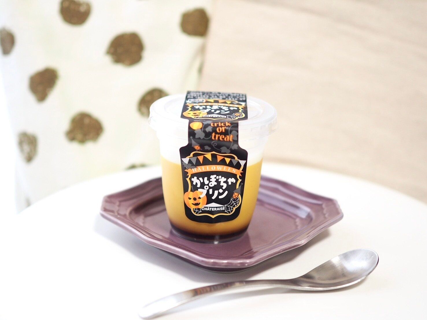 シャトレーゼ「ハロウィン かぼちゃプリン」商品写真
