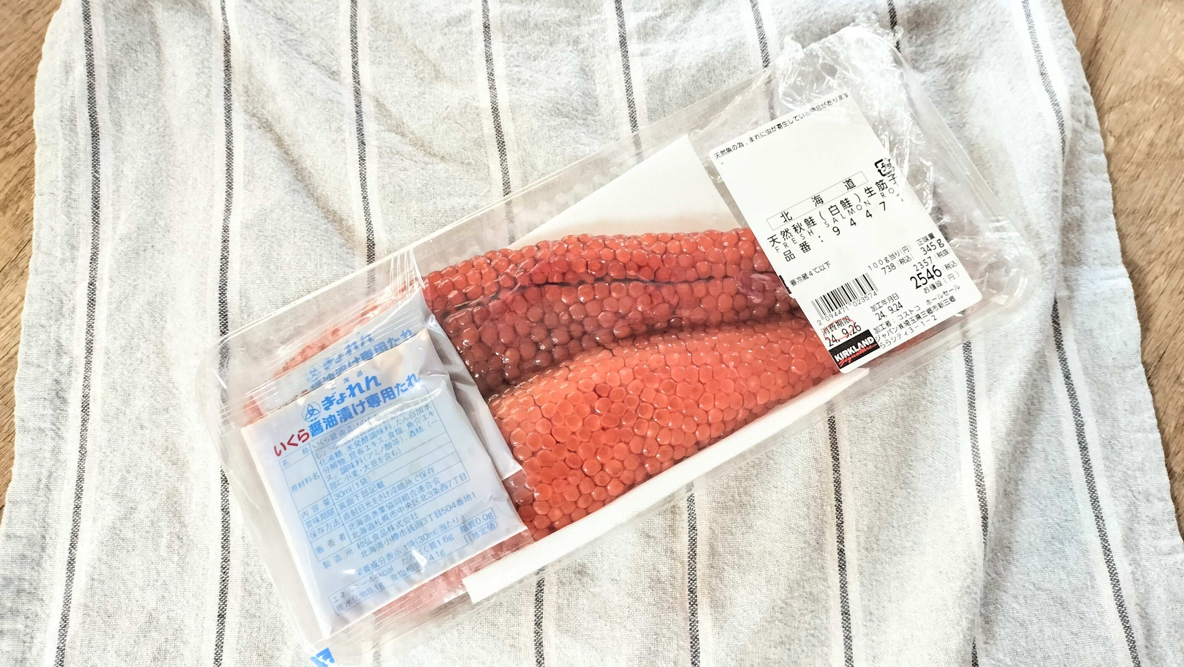 天然秋鮭生筋子