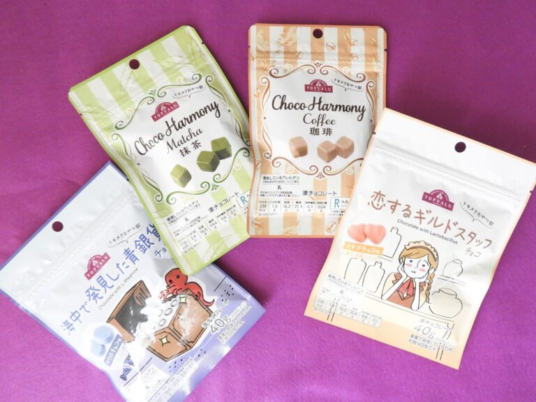 【イオンマニア厳選！】トップバリュ「トキメクおやつ部」新作チョコレートおすすめ4選