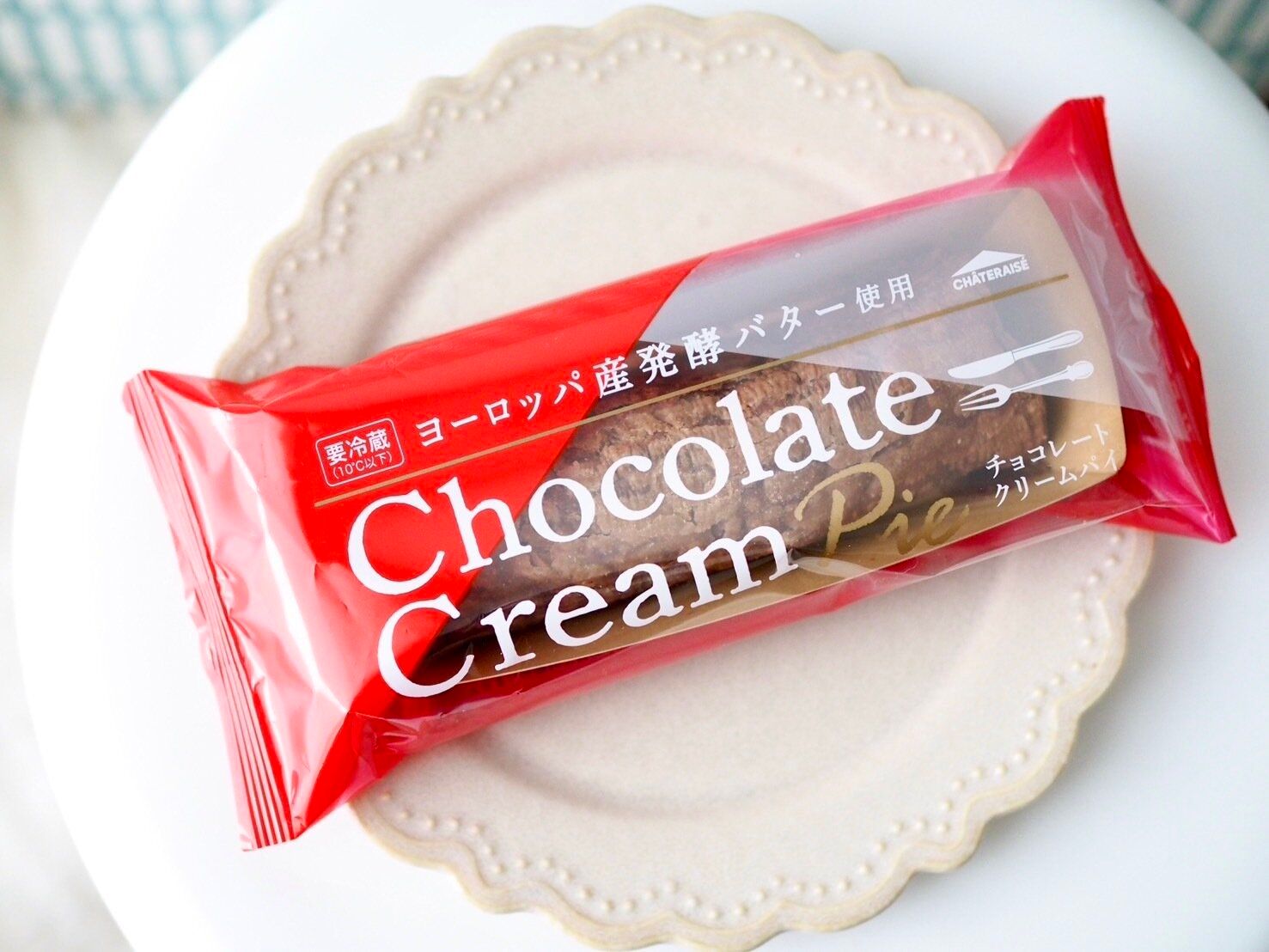 シャトレーゼ「ヨーロッパ産発酵バター使用 チョコレートクリームパイ」商品写真