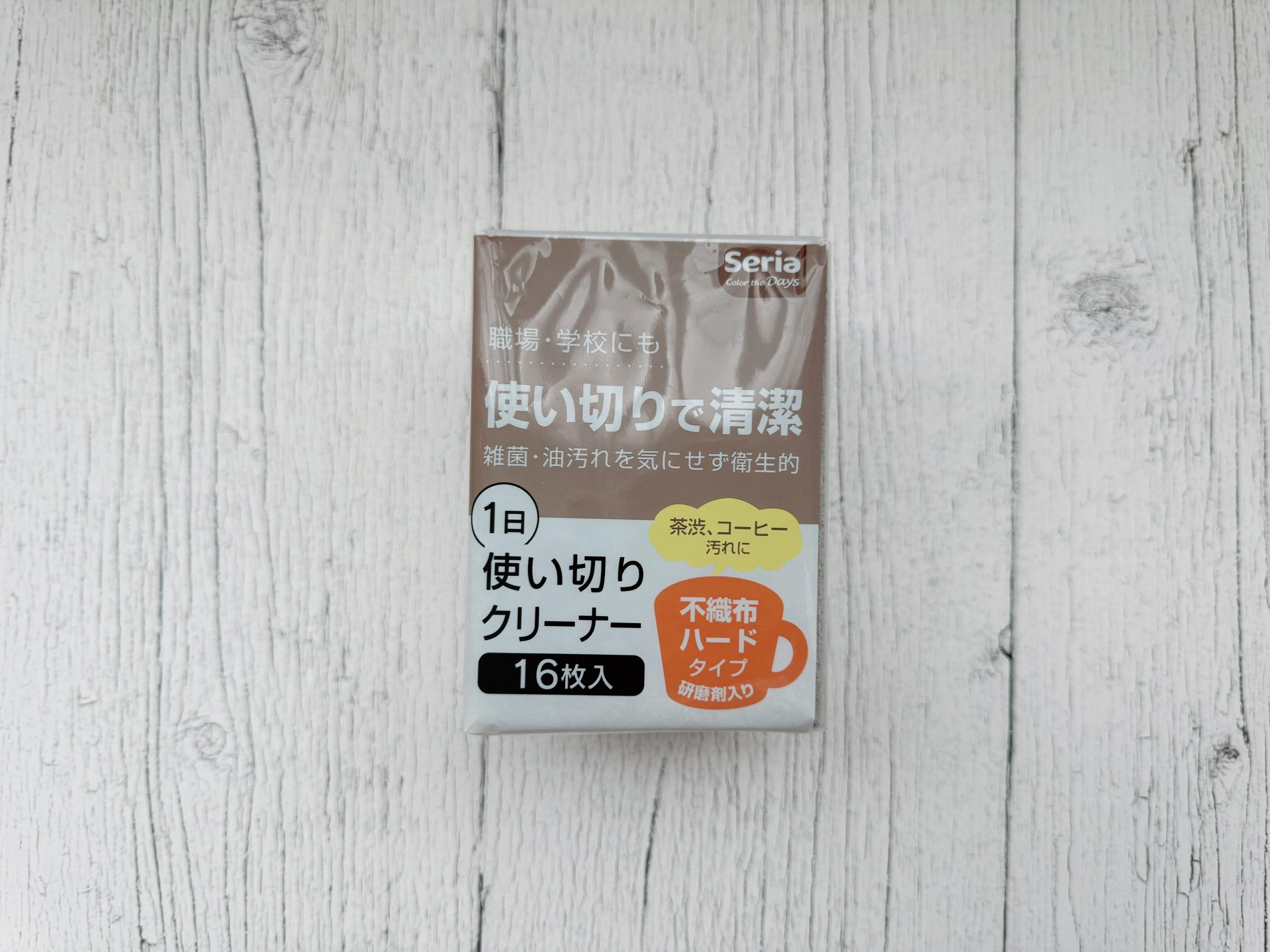 使い切りクリーナー 不織布ハードタイプ