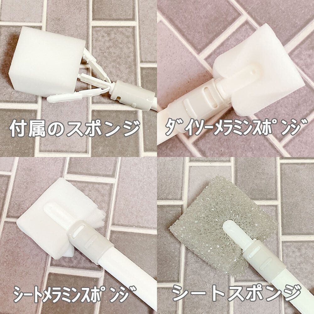スポンジは交換して使える