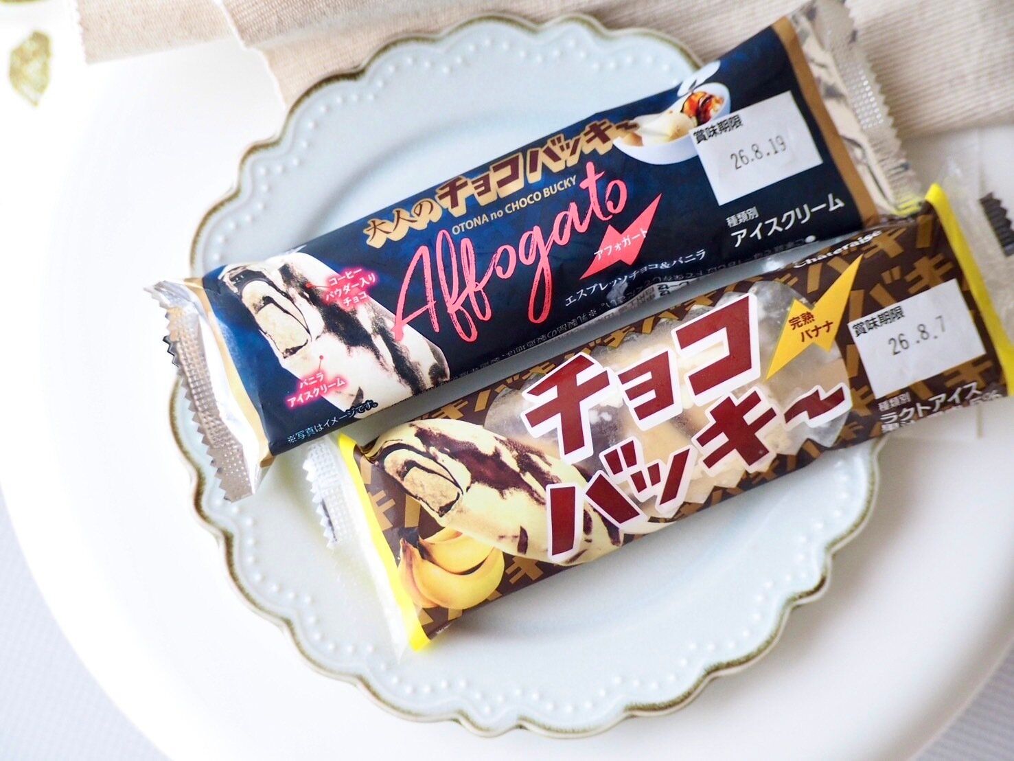 チョコバッキー 季節限定フレーバー