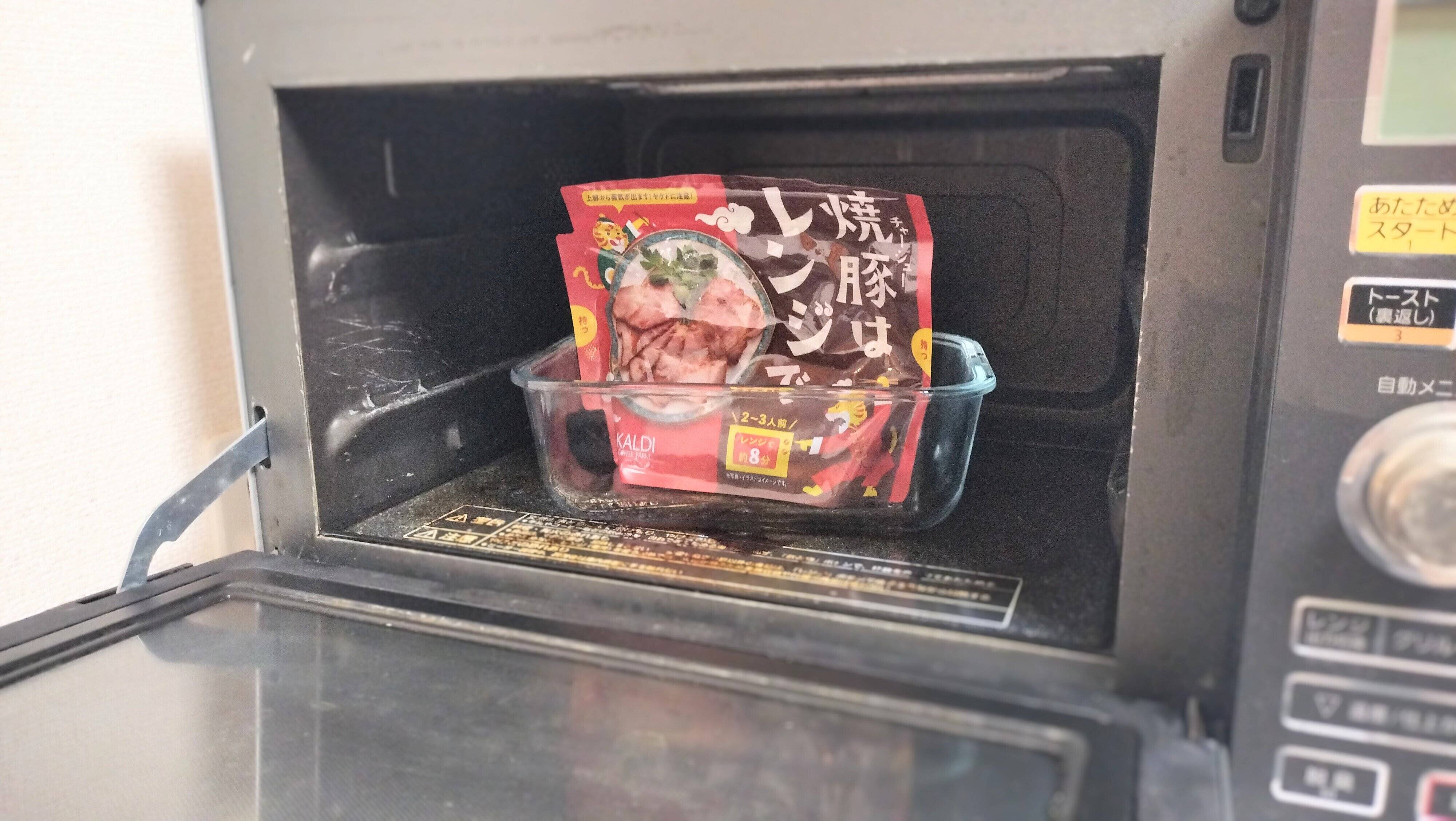 電子レンジで加熱調理する