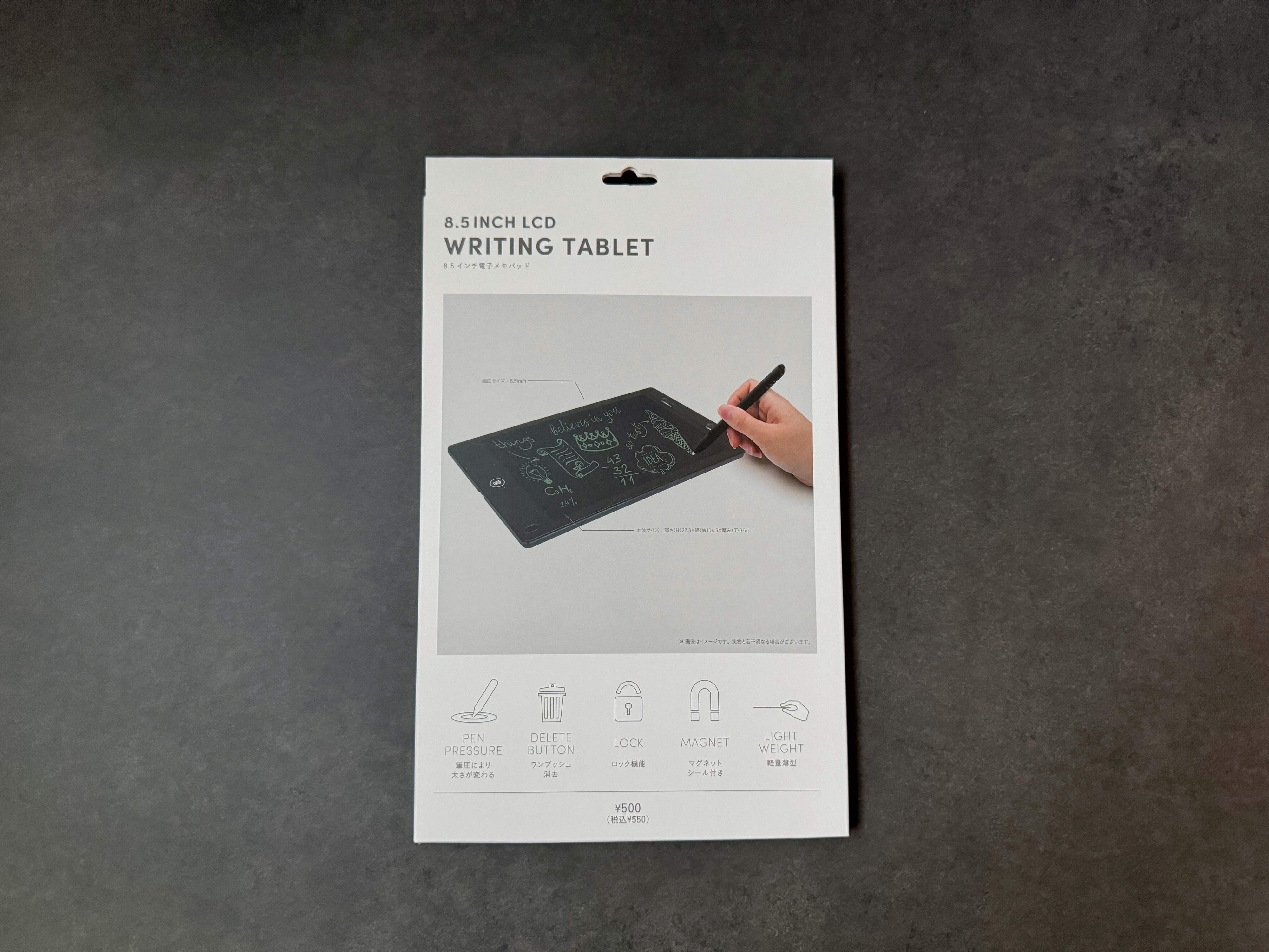 「8.5インチ電子メモパッド」