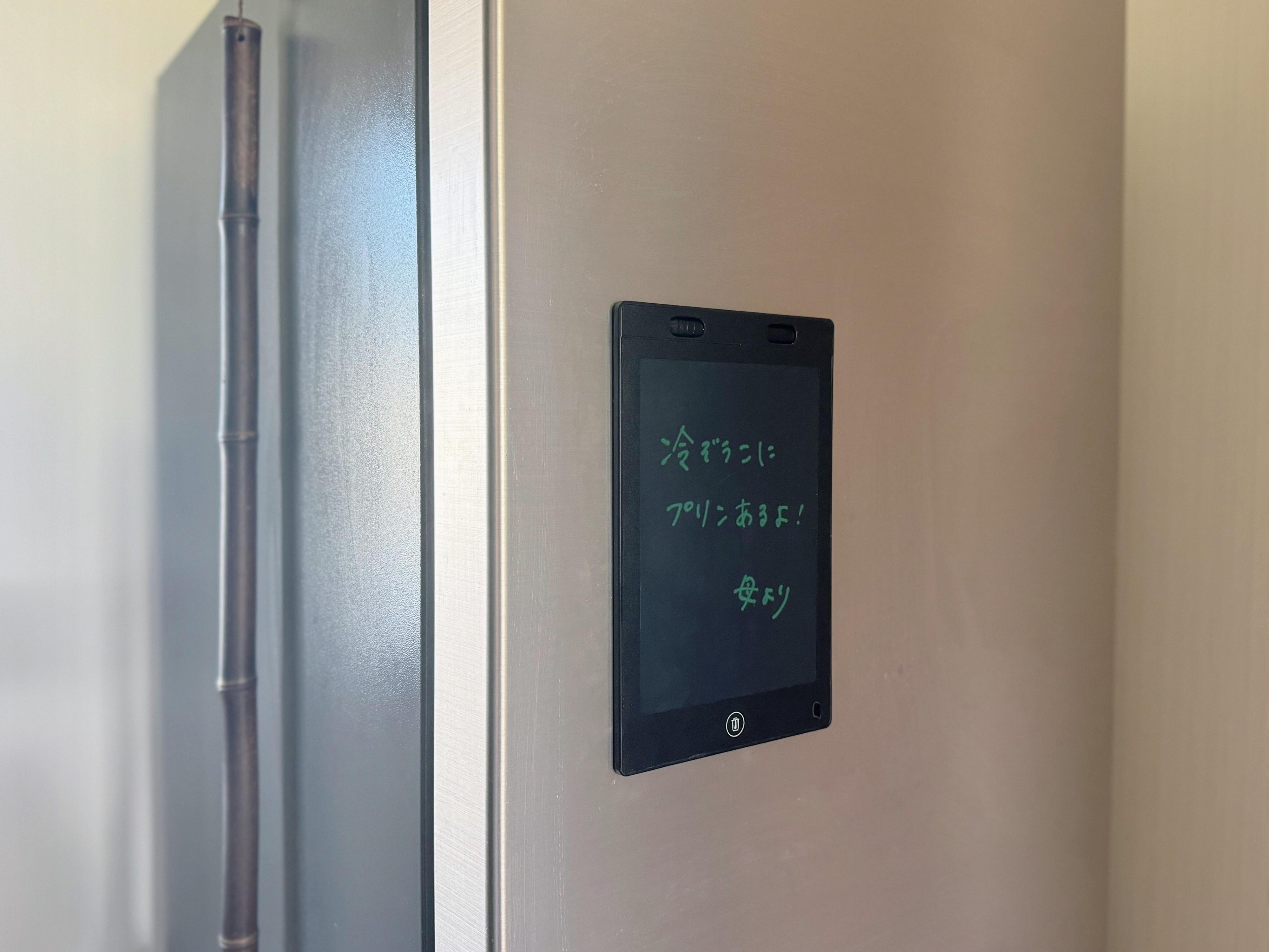 使い方いろいろ