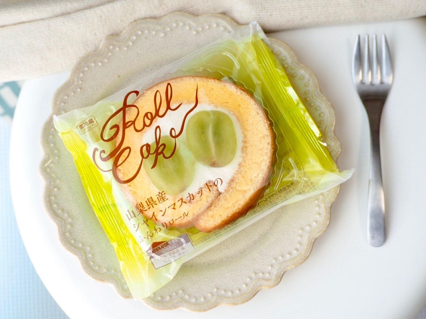 シャトレーゼ「山梨県産シャインマスカットのふんわりロール」商品写真