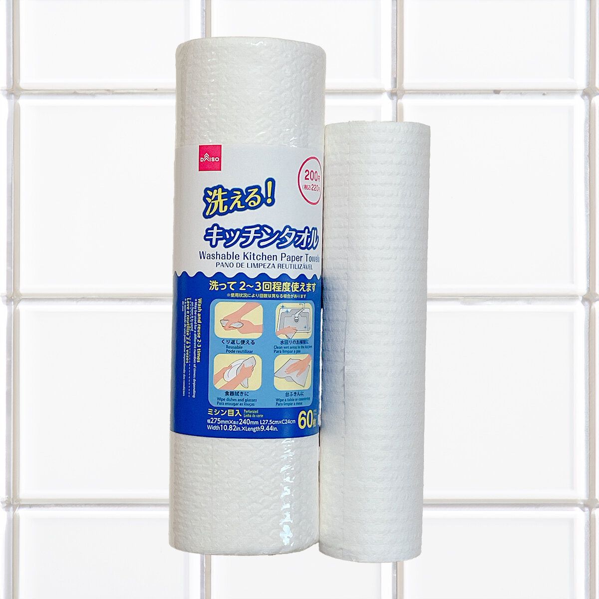 洗える!キッチンタオル