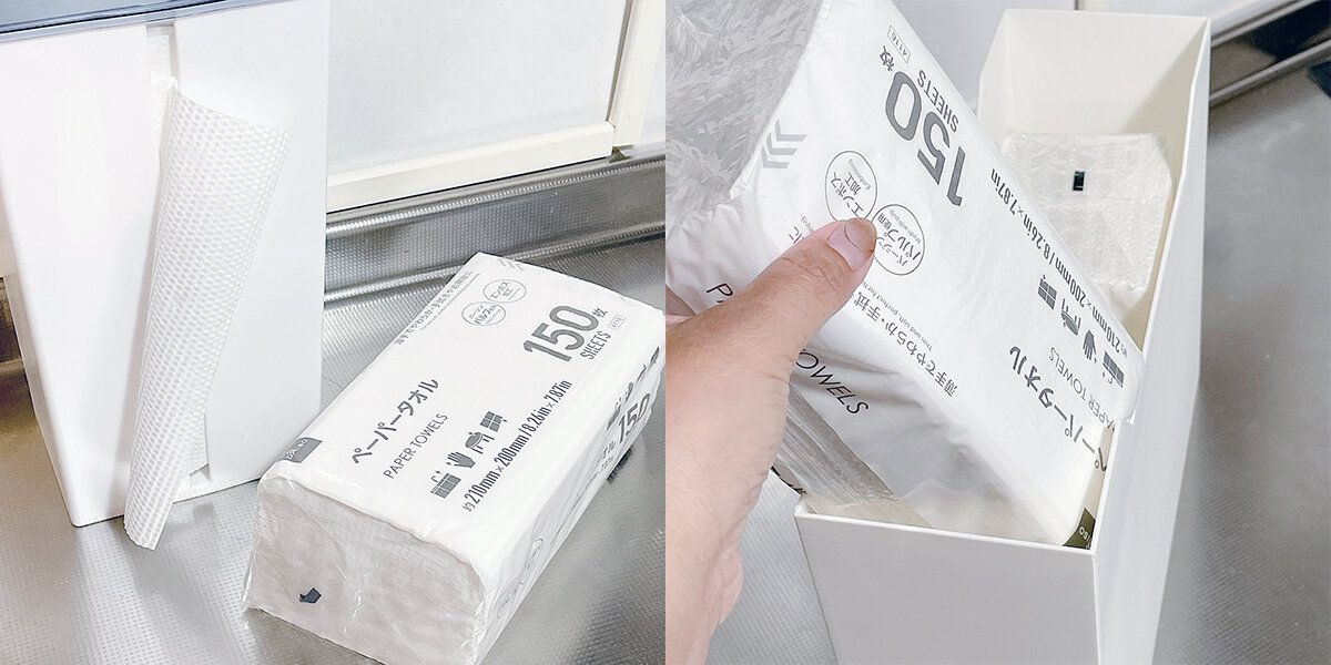 ペーパータオル