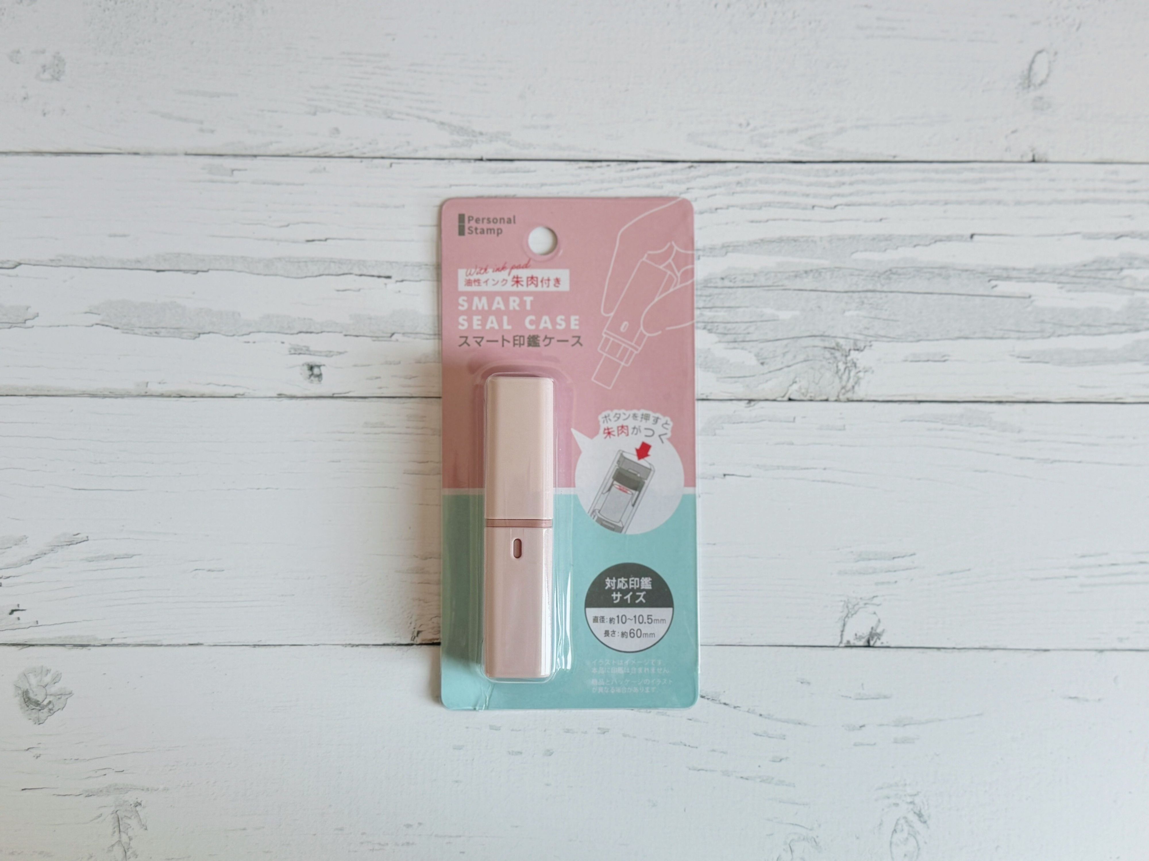 3．スマート印鑑ケース