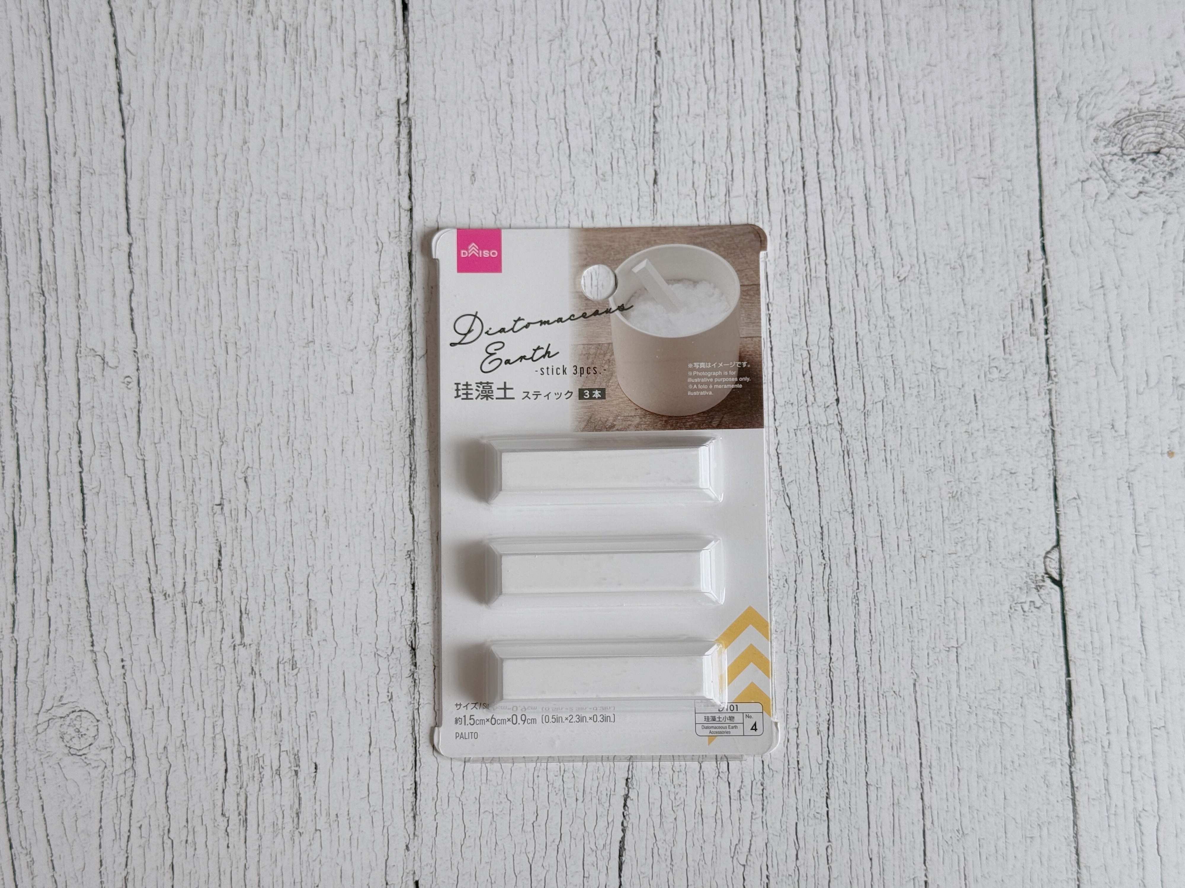 1．珪藻土スティック（3本）