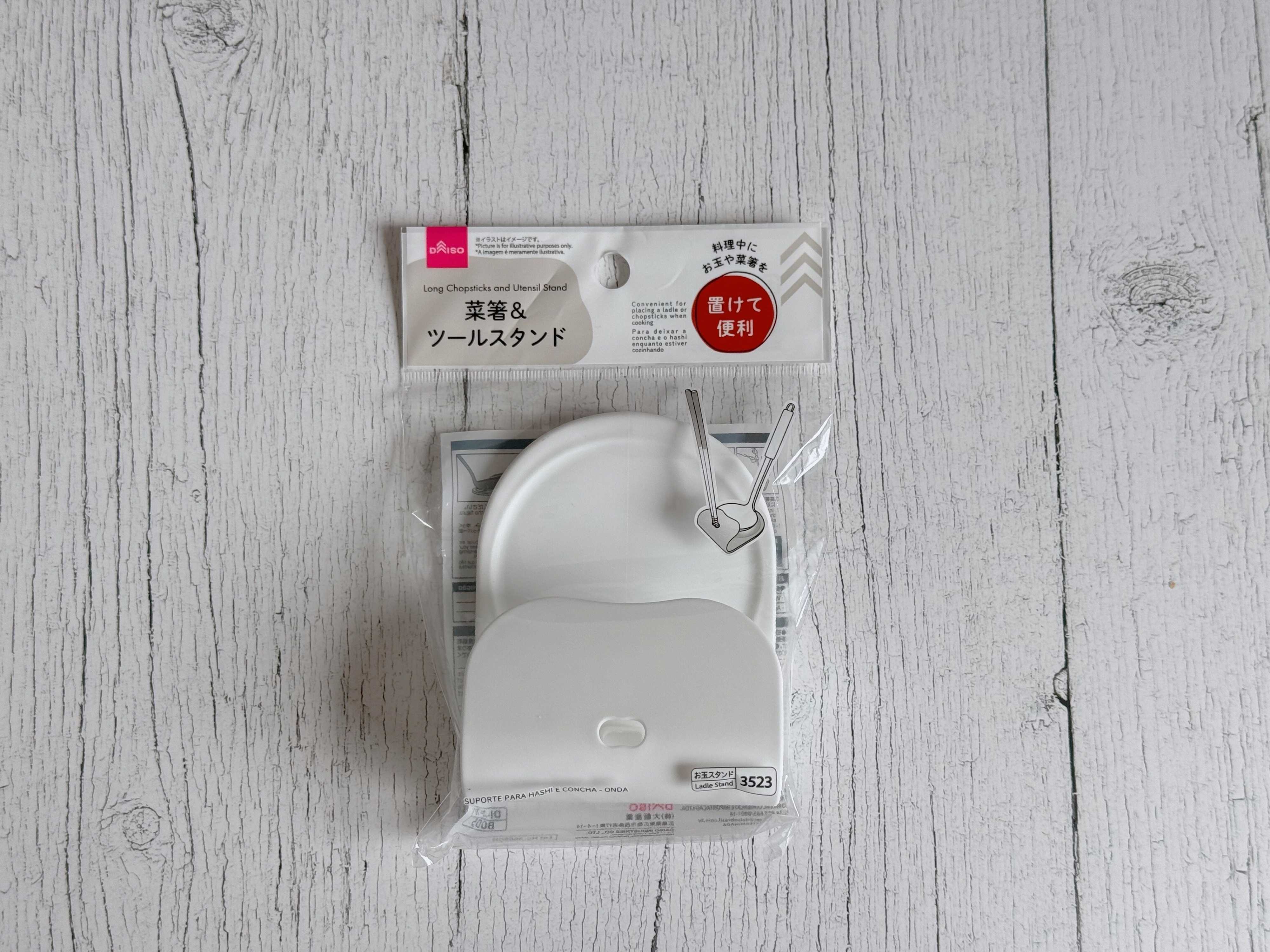 3．菜箸＆ツールスタンド