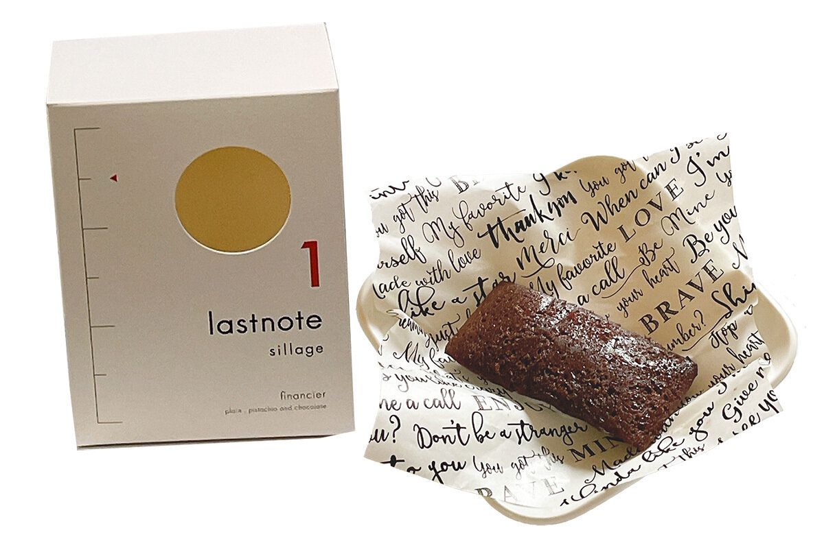 sillage(シヤージュ)