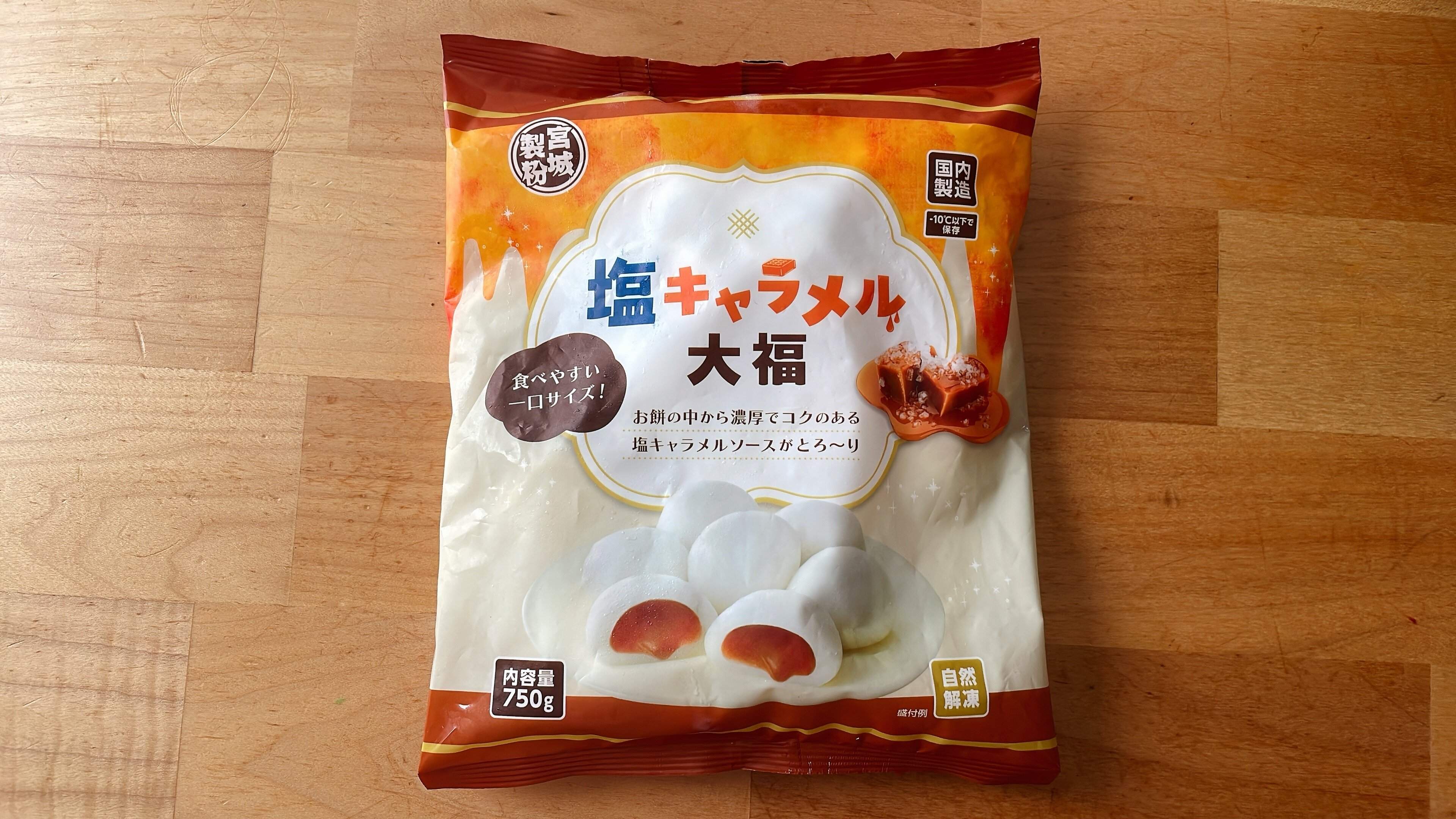 塩キャラメル大福