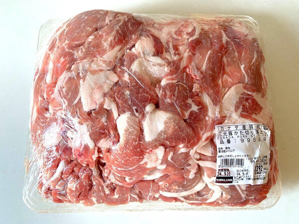 かた切り落とし