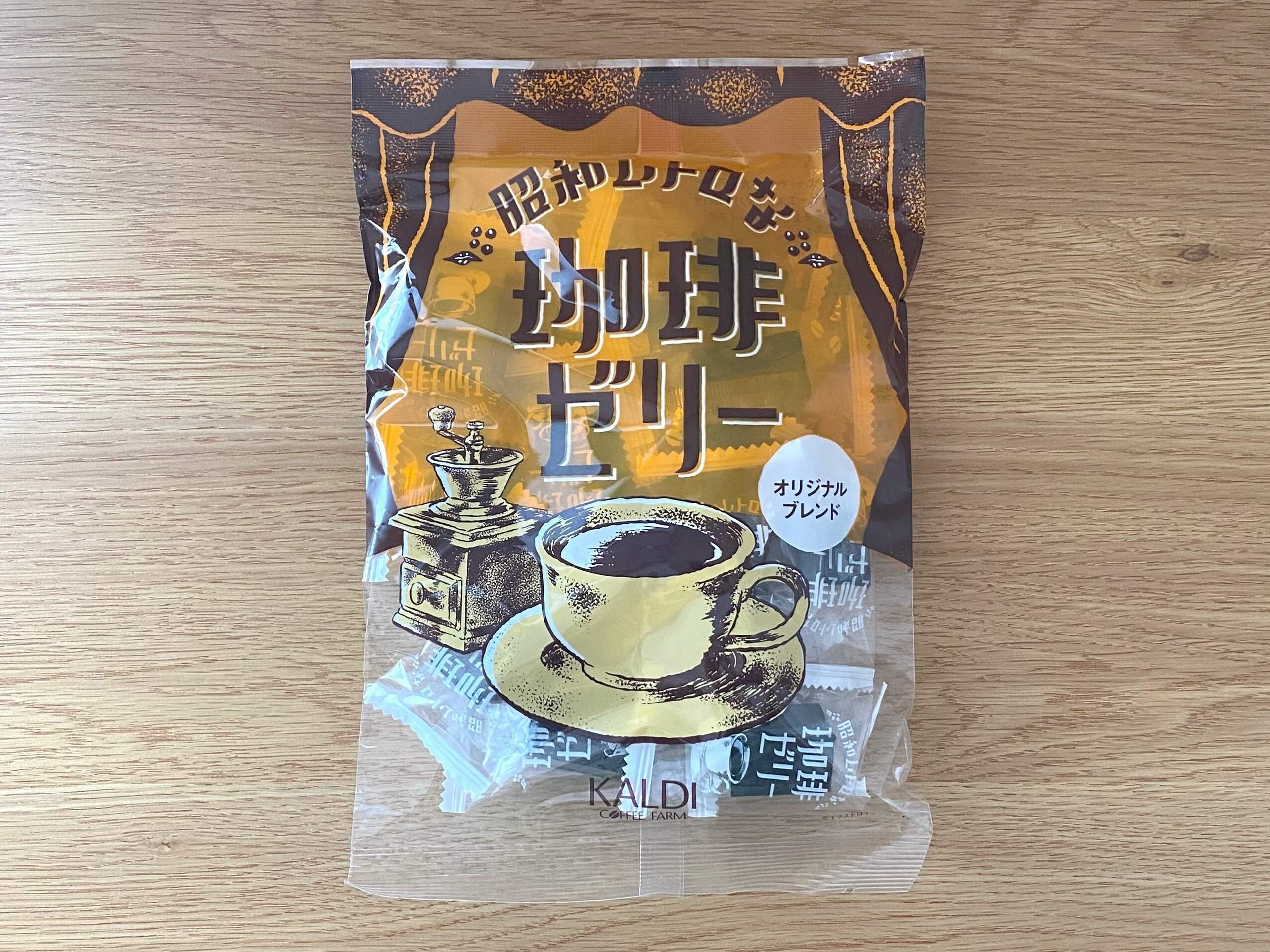 昭和レトロな珈琲ゼリー