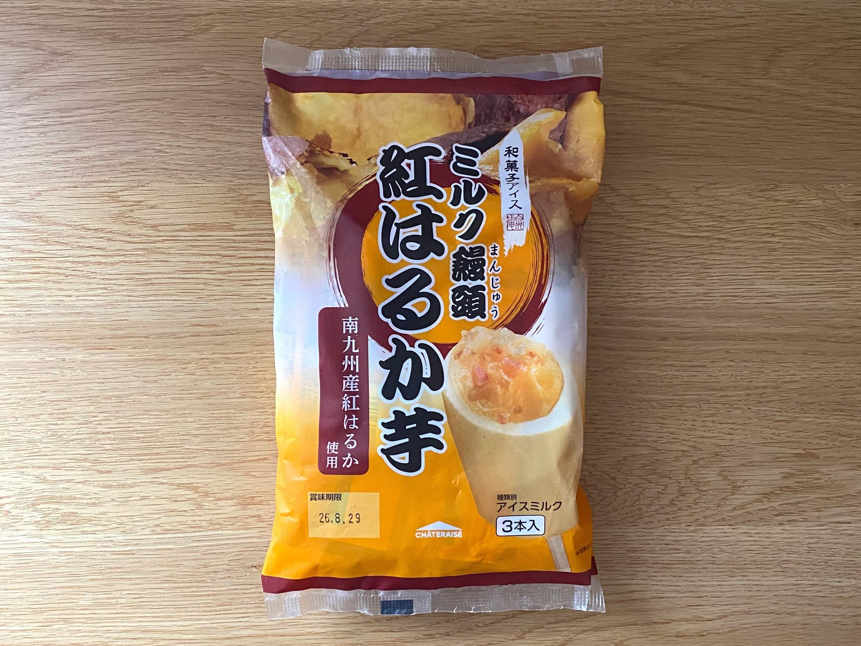 和菓子アイス ミルク饅頭紅はるか芋