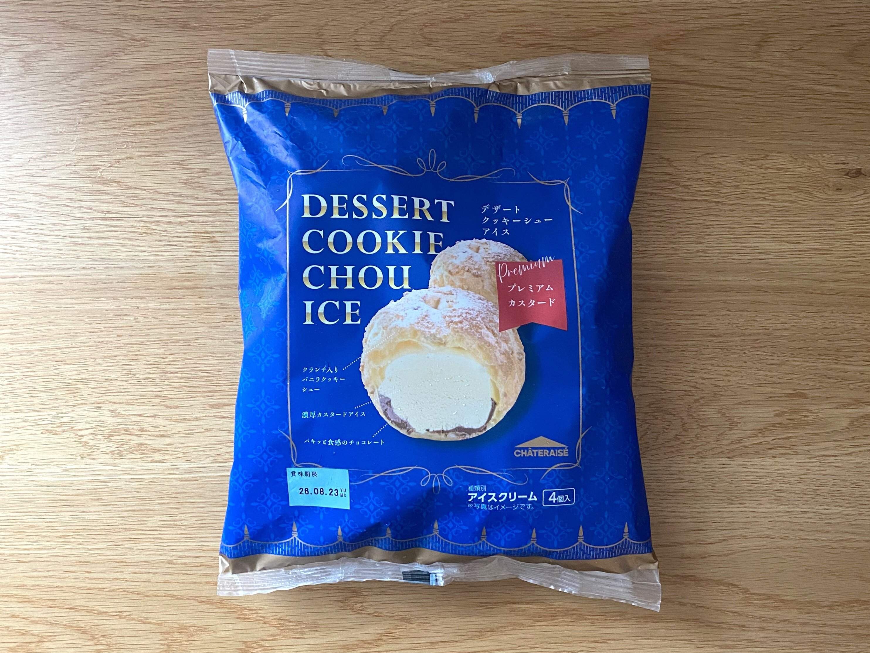 DESSERTクッキーシューアイスプレミアムカスタード