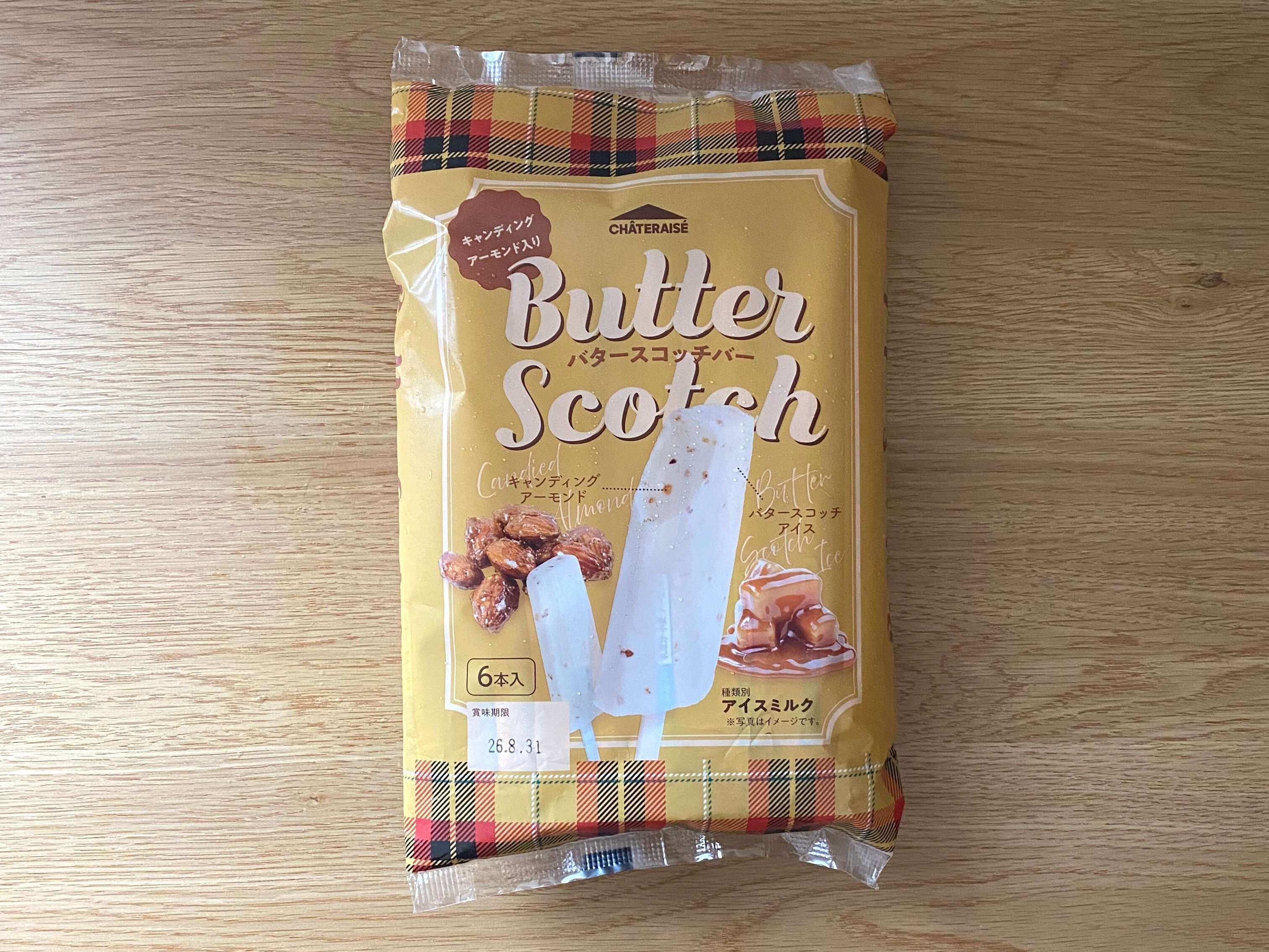 キャンディングアーモンド入りバタースコッチバー