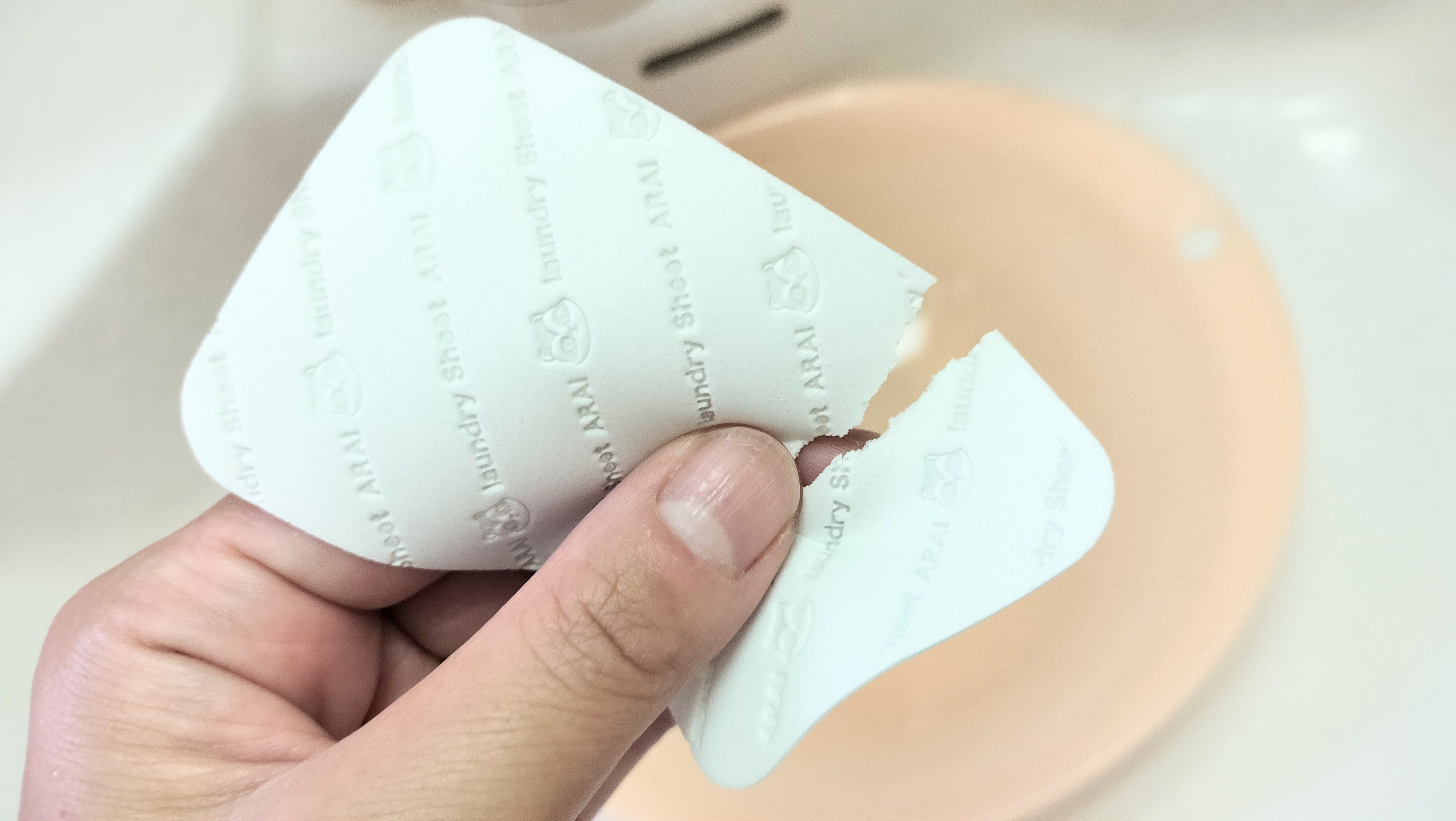 すぐに切り取れる