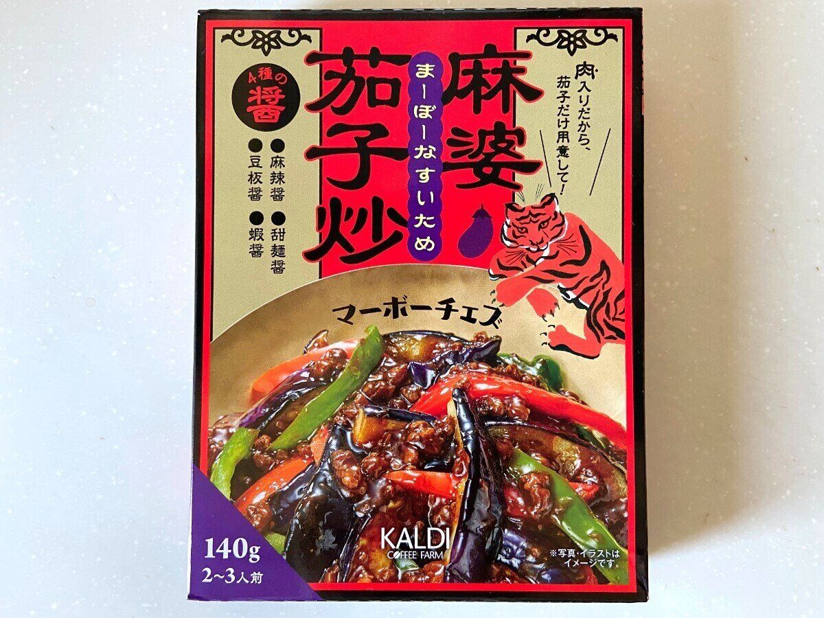 マーボーチェズ