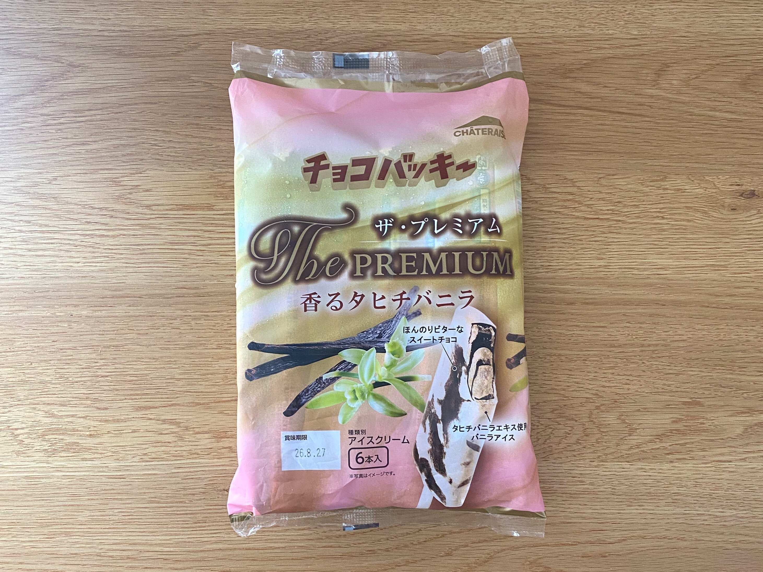 チョコバッキー・ザ・プレミアム 香るタヒチバニラ