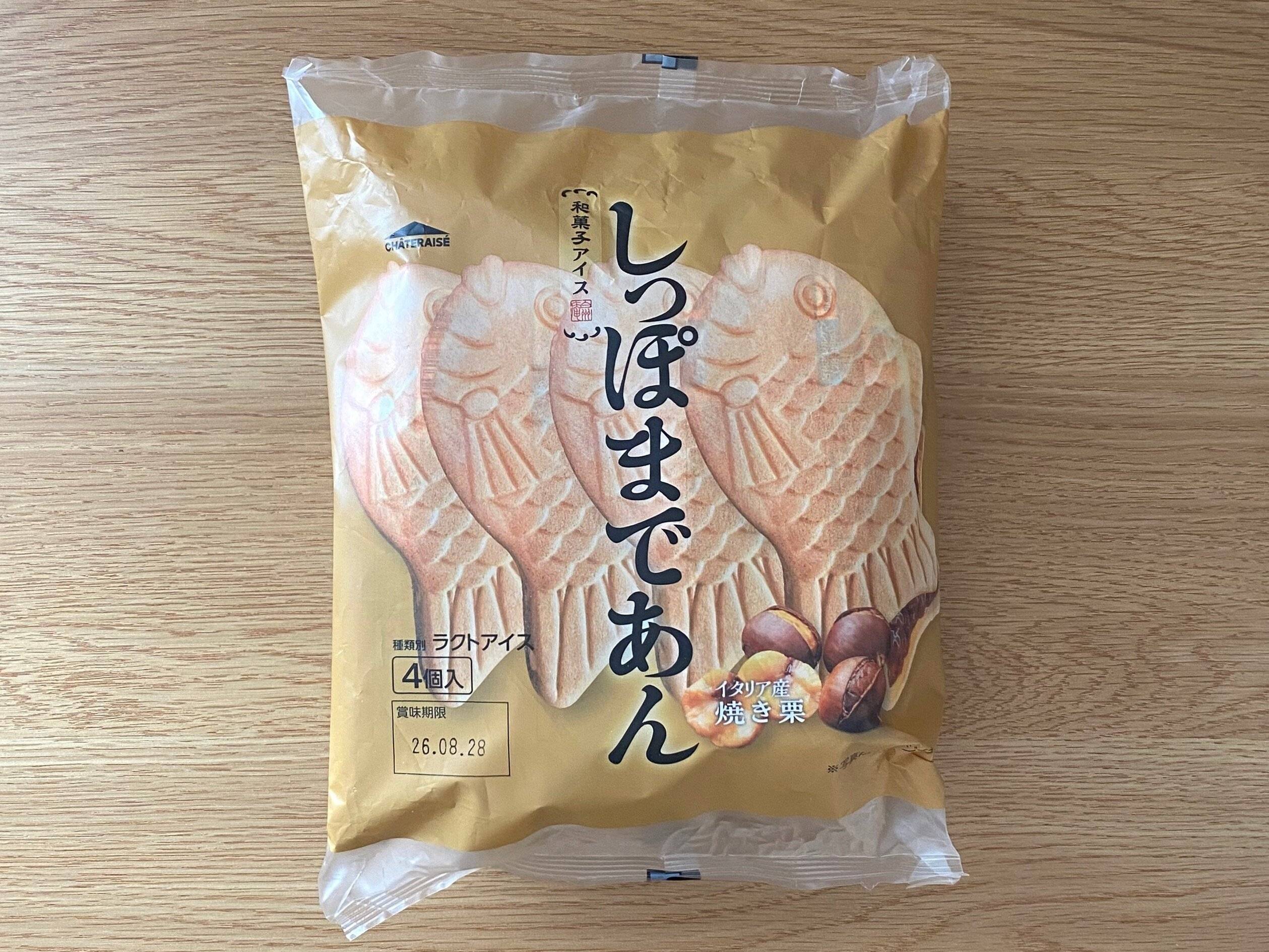 和菓子アイスたい焼き最中イタリア産焼き栗しっぽまであん
