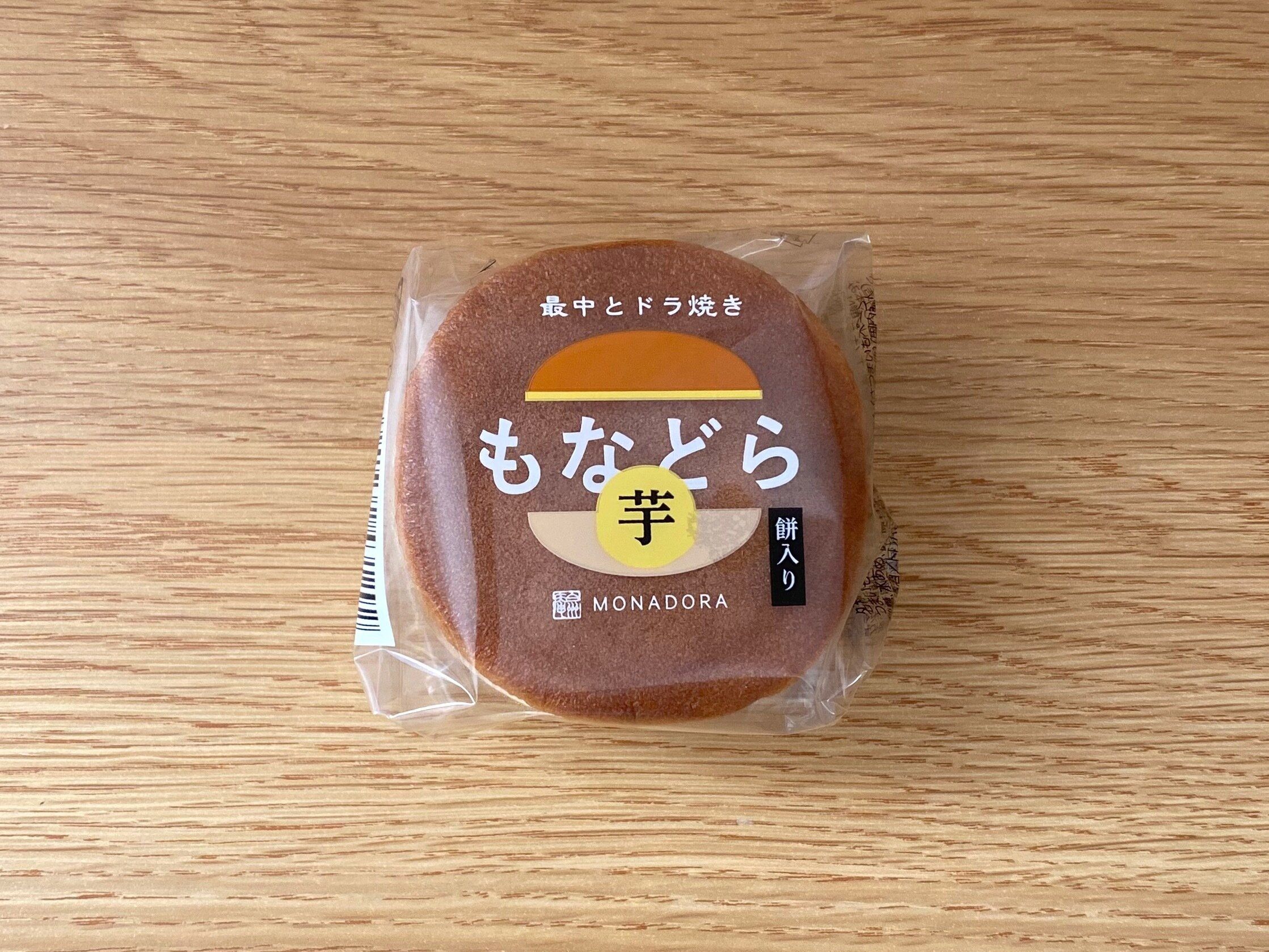 もなどらさつまいも