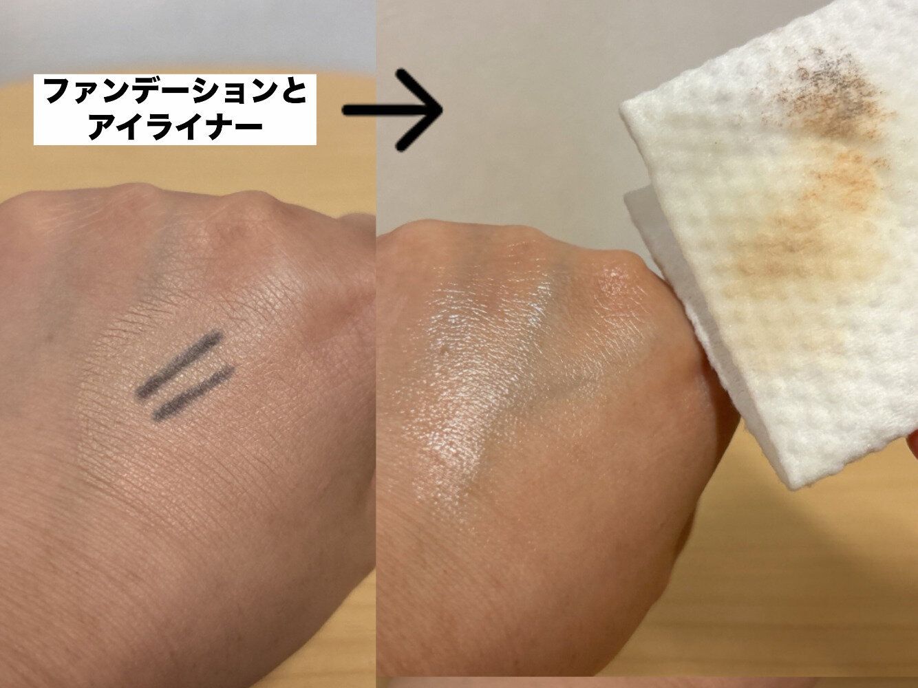 3COINSクレンジングタオル