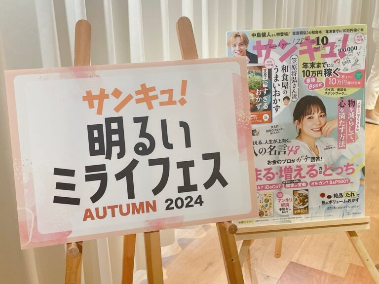 52年目の事実！機能性表示食品としてバリューアップ！した『ポッカレモン100』