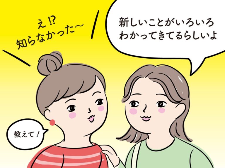 [耳よりNews]諦めなくていいんです！お子さんのアトピー性皮膚炎、見つめ直しませんか？～新しい治療選択肢も増えています～