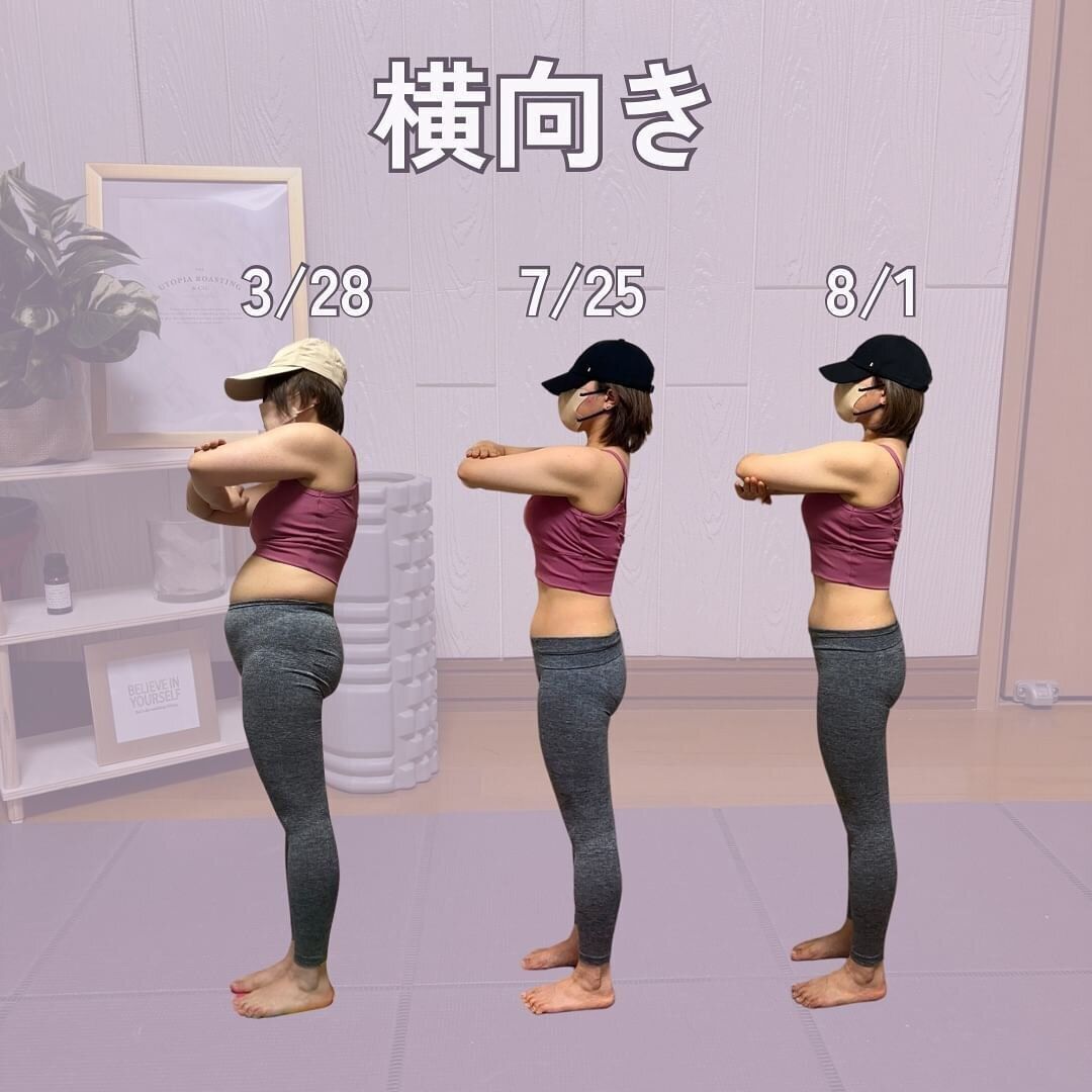 そして驚きの横からのビフォーアフター