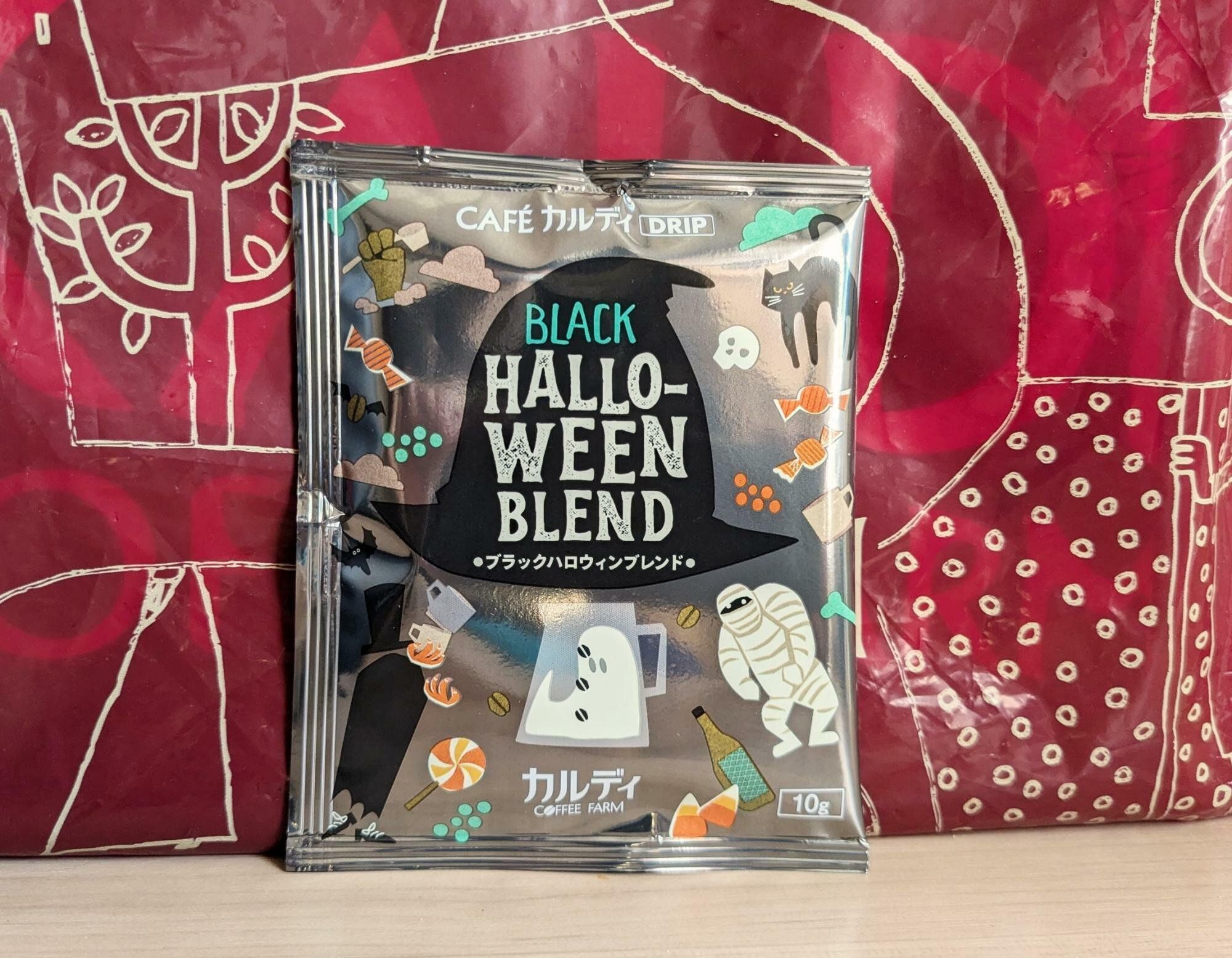 カルディ カフェカルディドリップ ブラックハロウィンブレンド 1p