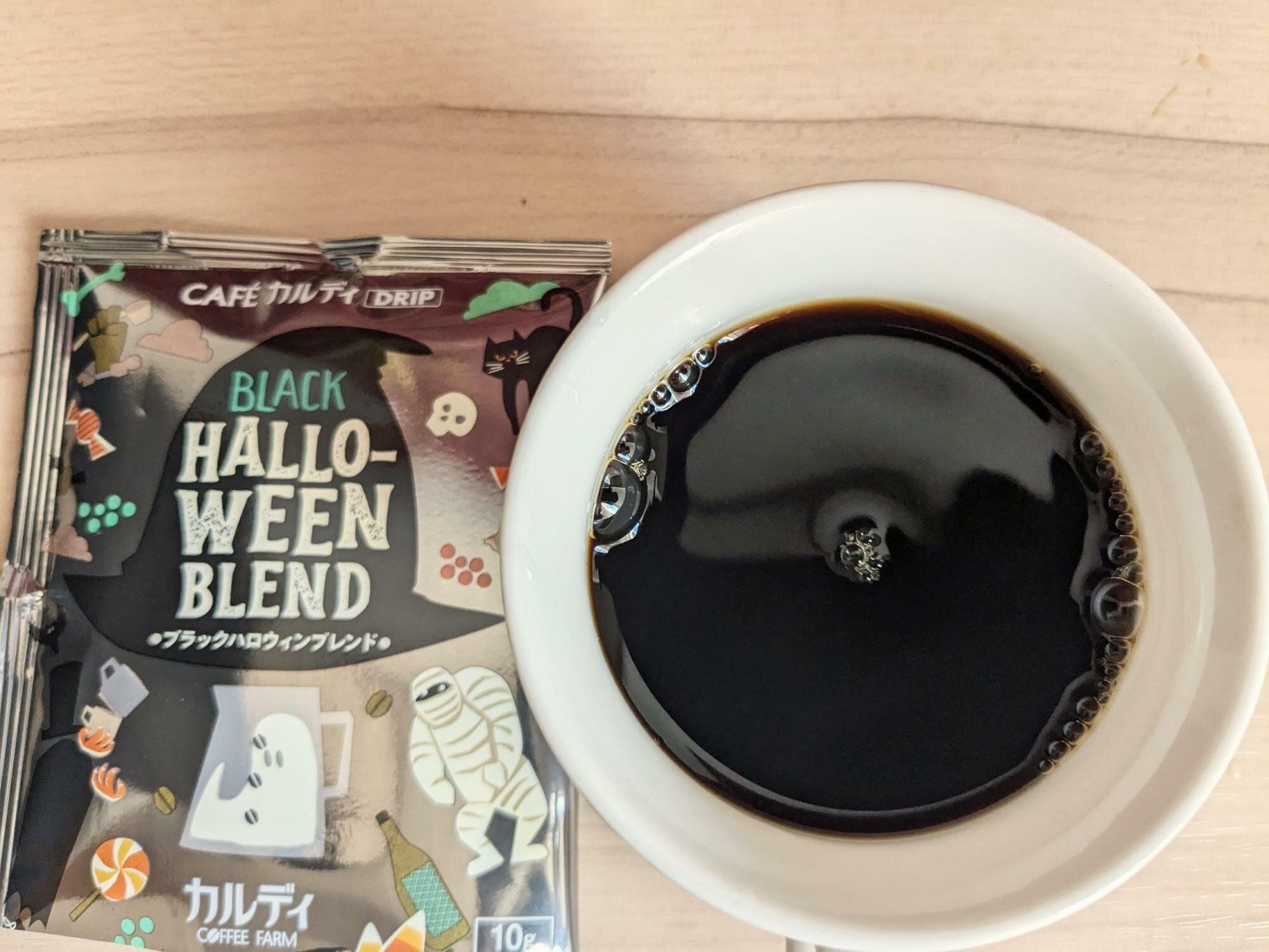 「カフェカルディドリップ ブラックハロウィンブレンド 1p」