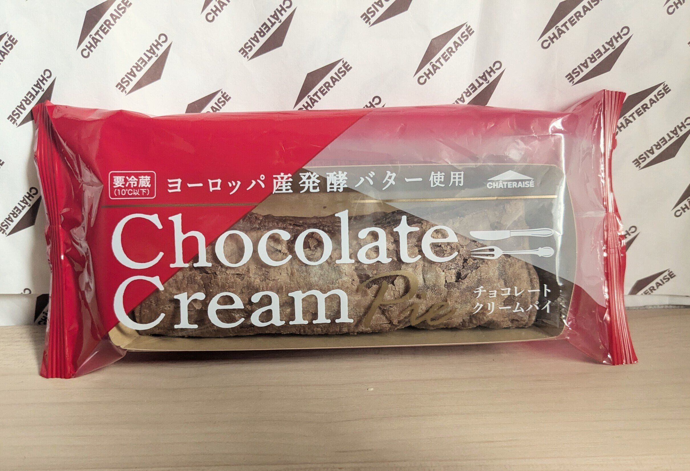 シャトレーゼ新作「ヨーロッパ産発酵バター使用 チョコレートクリームパイ」